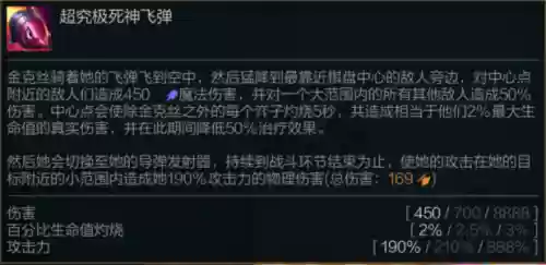 双城之战6枪手阵容图片(6枪手都有什么配什么)插图10