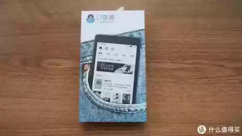 百阅手机电子书阅读器(用过的手机上最好的阅读器)