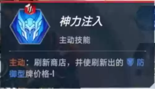 漫威对决大师阵容(漫威对决T0卡组推荐)插图19