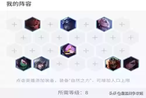 劫云顶之弈阵容出装福星(云顶之弈最全出装图)插图3