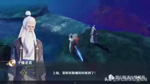 梦幻新诛仙奇缘2022(梦幻新诛仙是不是凉了)插图23