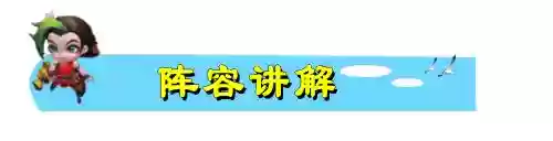废品加工厂阵容搭配攻略(废料加工厂项目)插图2