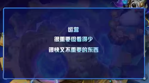 云顶问心无愧阵容(推荐的阵容羁绊和英雄传说之力)插图1