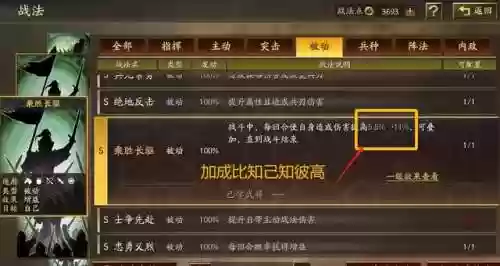 率土之滨关兴张苞蜀步阵容(率土之滨荀彧张春华前锋用什么)插图4