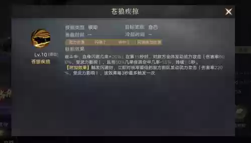 荣耀三国47是啥阵容(三国荣耀游戏)插图1