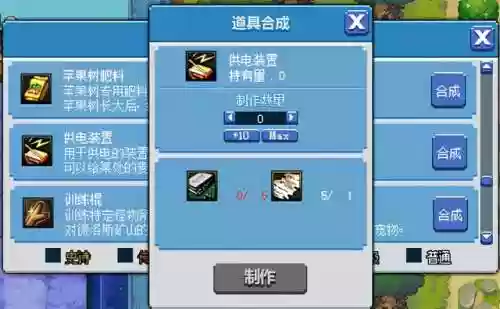 智慧的引导地下城在哪里(智慧树网课登录入口app下载)插图6