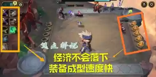 空城阵容图片(王者荣耀最弱阵容)插图4