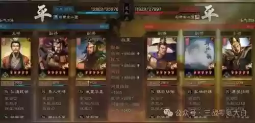 桃园最怕啥阵容搭配(s2桃园队顶级配队阵容分享)插图6