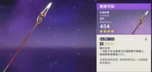 荒的阵容搭配2022(s4开荒最舒服的阵容)插图12