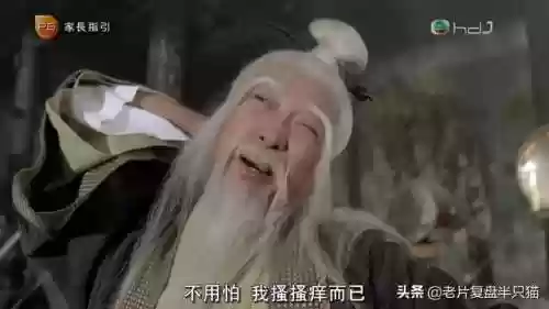 倚天屠龙记经典版(金庸最认可的倚天屠龙记)插图35