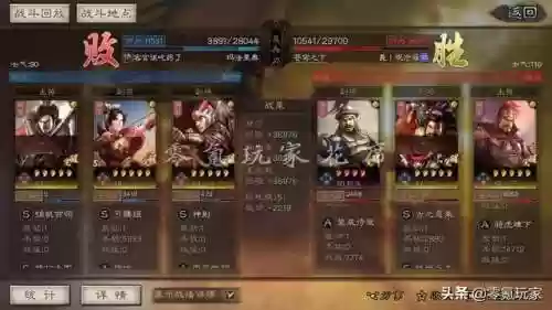 吕布甘宁阵容(吕布甘宁三势阵怎么配)插图5