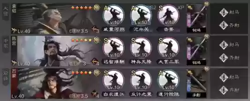 率土之滨 阵容克制(率土之滨守城部队最佳阵容)插图7