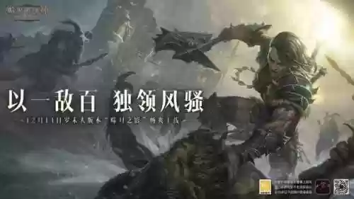 圣树唤歌神魔最强阵容(魔神契约最佳搭配阵容)插图12