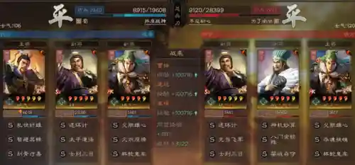 沮授姜维阵容(姜维怎么搭配阵容)插图5