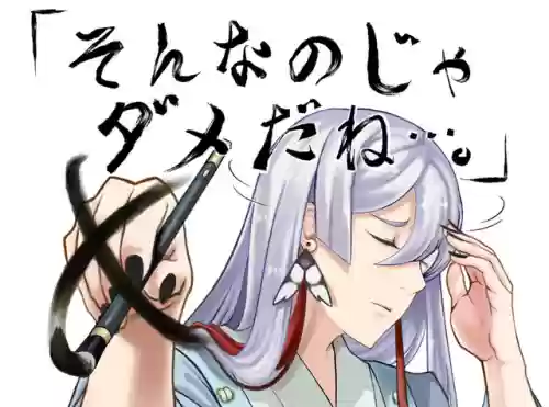 阴阳师花灵式神阵容(阴阳师式神组合推荐)插图4