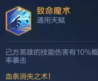 王者2022上分推荐阵容(王者荣耀最厉害的阵容)插图5