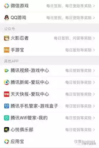 火影手游礼包领取(火影礼包官网入口)