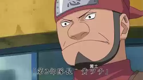 新时代最强忍战阵容是谁(火影忍者忍者新世代最强阵容)