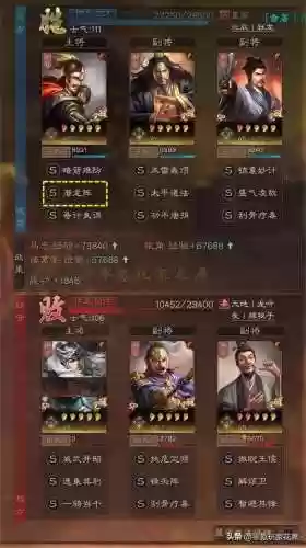 诸葛亮阵容 横扫千军(诸葛亮三势阵最强阵容)插图10
