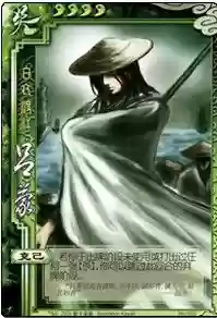 三国杀手游吴国阵容技能(三国杀技能介绍表大全)插图2