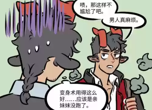 琳妮娜阵容(女神联盟2最强阵容)插图3