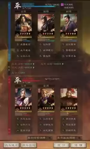 董卓张角阵容(董卓和张角能不能配)插图1