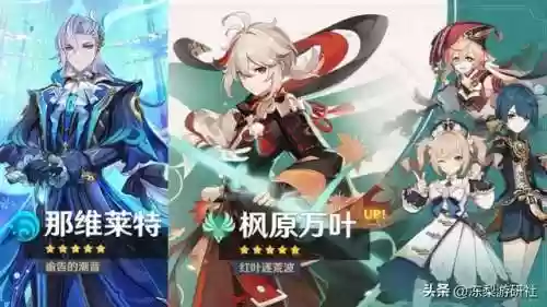 龙王喷水阵容(水龙王平民配队)插图1