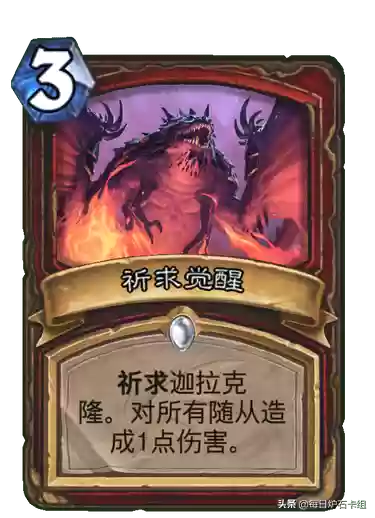 炉石传说巨龙降临战士阵容(炉石传说新版龙德卡组)