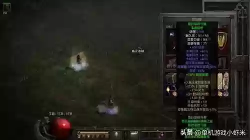 暗黑破坏神2刷装备的地方(暗黑2单机哪里爆装备多)插图8