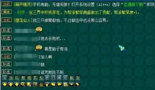 梦幻西游转服时间查询(梦幻转区查询服务器列表)插图2