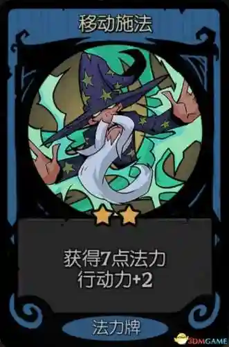 唤灵师攻略阵容推荐(妖灵契伙伴最强阵容)插图68
