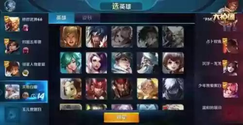 王者荣耀征兆蓝方阵容(王者荣耀远征模式最强阵容)插图5