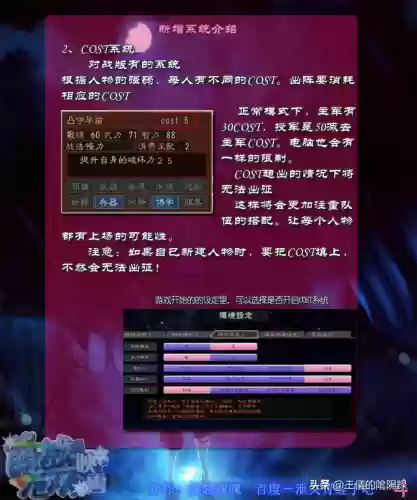 萌战三国志零氪阵容搭配(萌将三国后期最强阵容)插图3
