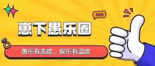 2018湖南春晚阵容不行(拒绝上春晚的8大明星)插图1