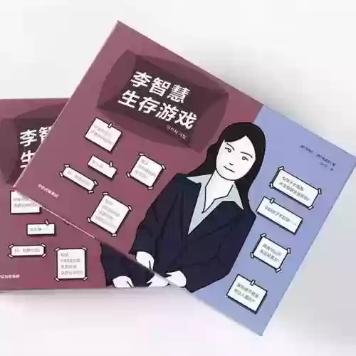 最好玩的桌游排行榜(多人桌游推荐)插图39