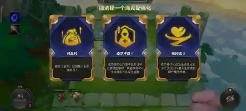 金铲铲霓虹变异战士阵容(金铲铲强势阵容)插图5