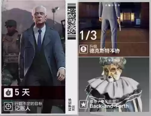 杀手-代号47(杀手代号47和代号47哪部好看)插图16