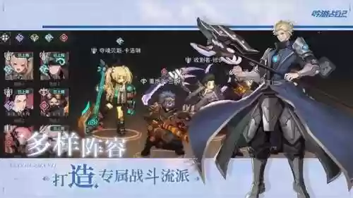 吟游之诗0氪阵容推荐(云上城之歌0氪玩什么职业)插图3