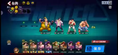 街霸天王阵容(拳皇vs街霸真天狗出招表)插图10 街霸天王阵容(拳皇vs街霸真天狗出招表)插图10