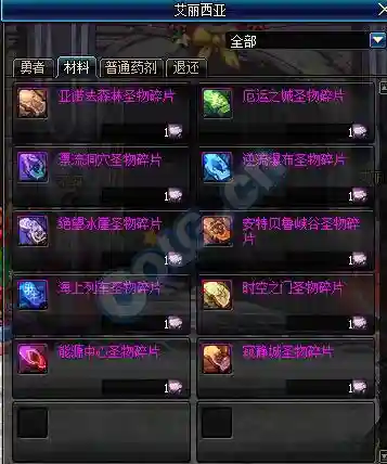 暗精灵遗迹(dnf手游怎么去暗精灵墓地)插图1