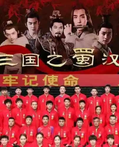 点将斗三国前期阵容搭配(三国最强阵容搭配)