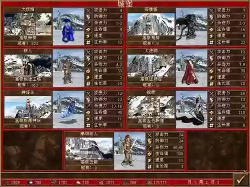 浪龙盾新阵容阵容效果评价(魏盾t0最强阵容一览表)插图48