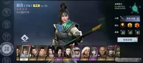 三国无双手游许褚招募阵容(真三国无双4许褚终极武器)