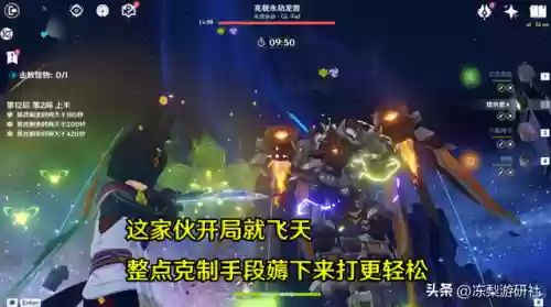 天魔神阵容(魔神英雄传 阵容搭配)插图7