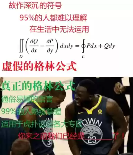 遇到垃圾阵容(为什么会遇到垃圾人)插图4