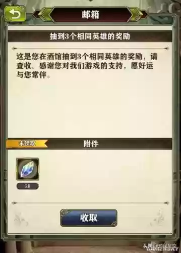 螺旋英雄谭2022阵容(螳螂最新出装2024)插图8