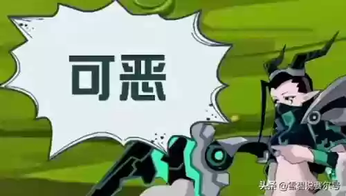 赛尔号纳纳塔里(赛尔号墨鲁萨)插图7