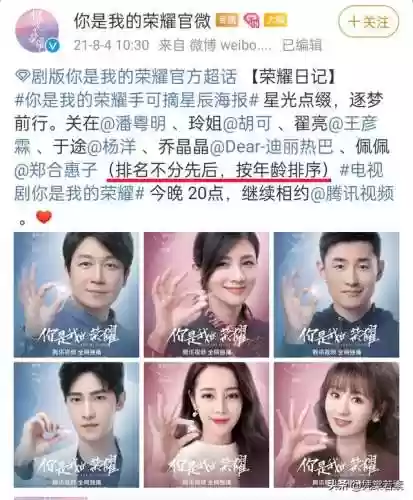 奇妙之城第三季阵容搭配(猫之城t0阵容)插图5