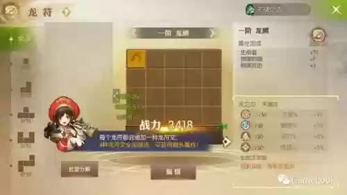 龙之谷2吧(龙与地下城2)插图14 龙之谷2吧(龙与地下城2)插图14