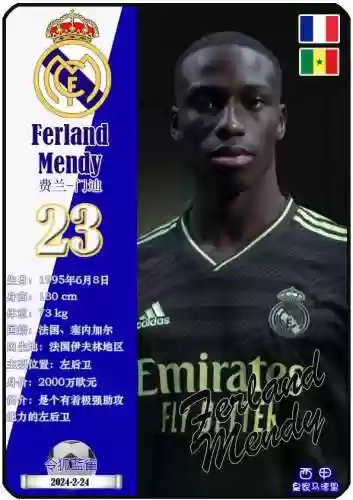 皇家马德里首发阵容阵容(皇马银河二代阵容图)插图13